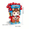 thumbnail image 5 of HUADAN Chinese Opera Character Small Building Blocks Model Set, 215pcs Simulation Collection Construction Building Bricks Toy for Kids Adult Age 6+ 96003, 5 of 5