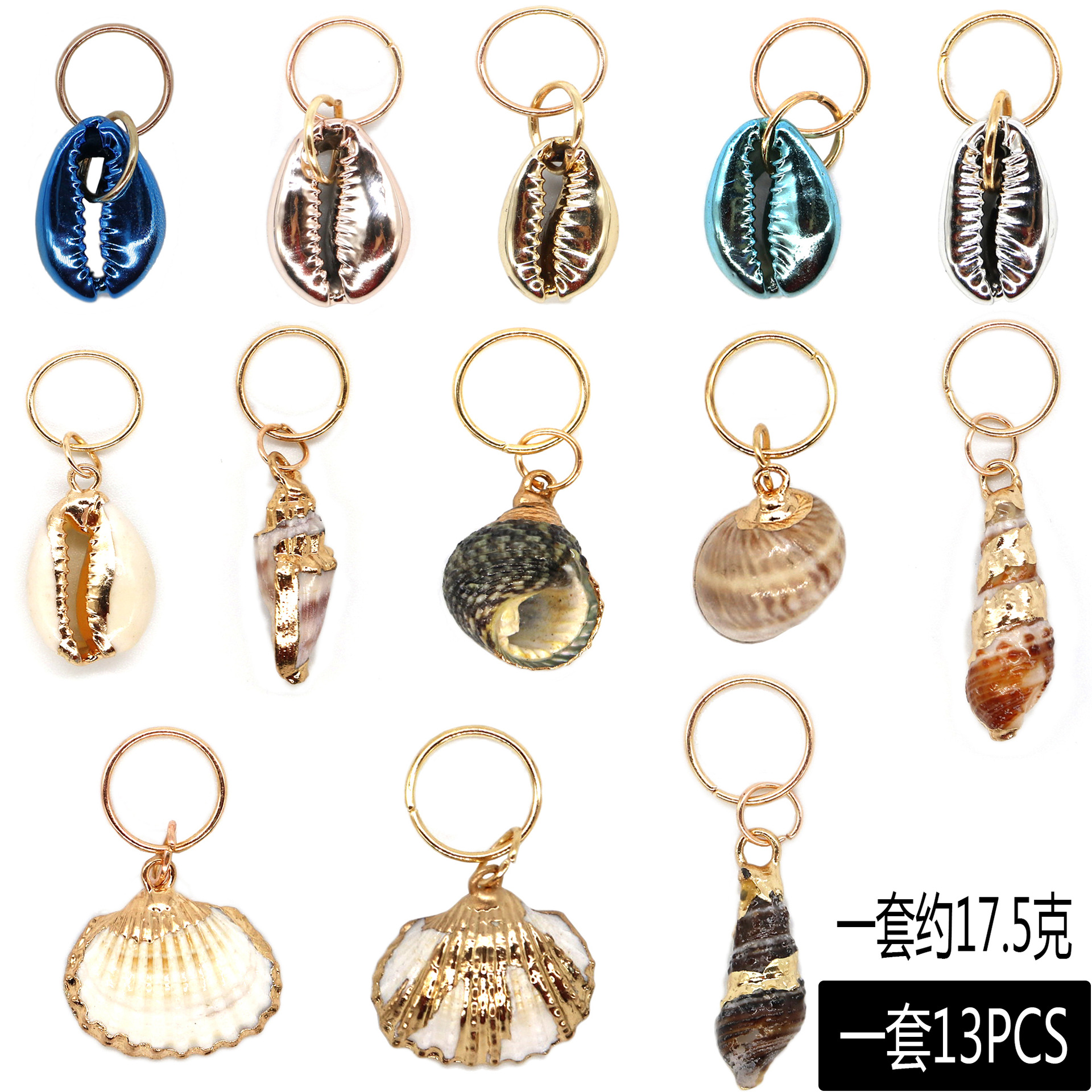 13PCS/Set Hair Braid Rings Shell Pendants Braiding Hair Decoration