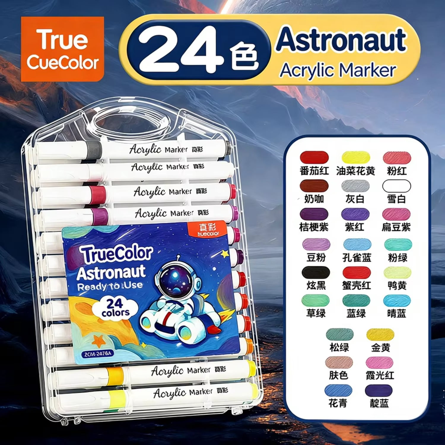 No Shake Acrylic Markers 12 Colors Set Opaque Ink For Layering Art Projects On Canvas Ceramic Wood For Adults  Acrylic Paint