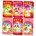 thumbnail image 1 of 6pcs 2025 Snake Year Red Envelope Traditional New Year Red Envelope Bags HO, 1 of 1