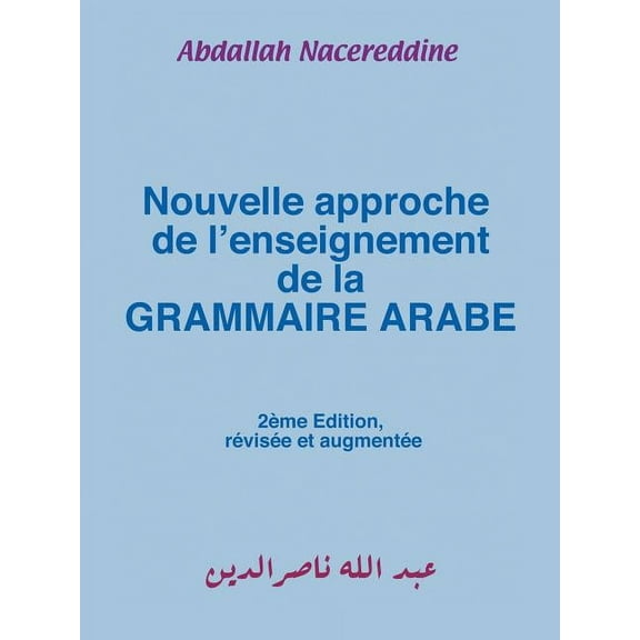 Nouvelle approche de l'enseignement de la GRAMMAIRE ARABE, (Paperback)