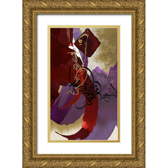 Abbas, Helen 10x14 Gold Ornate Wood Framed with Double Matting Museum Art Print Titled - Worlds IV
