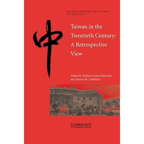 China Quarterly Special Issues Taiwan in the Twentieth Century: A Retrospective View, Book 1, (Paperback)