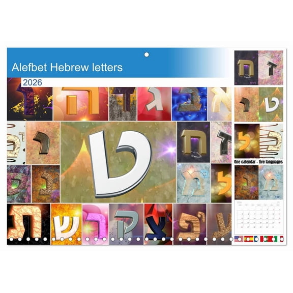 Alefbet Hebrew letters (Monthly Wall Calendar 2026 16.5 x 23.4 (open)), CALVENDO 14 Month Calendar