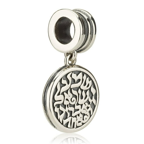 Shema Yisrael Charme Juif