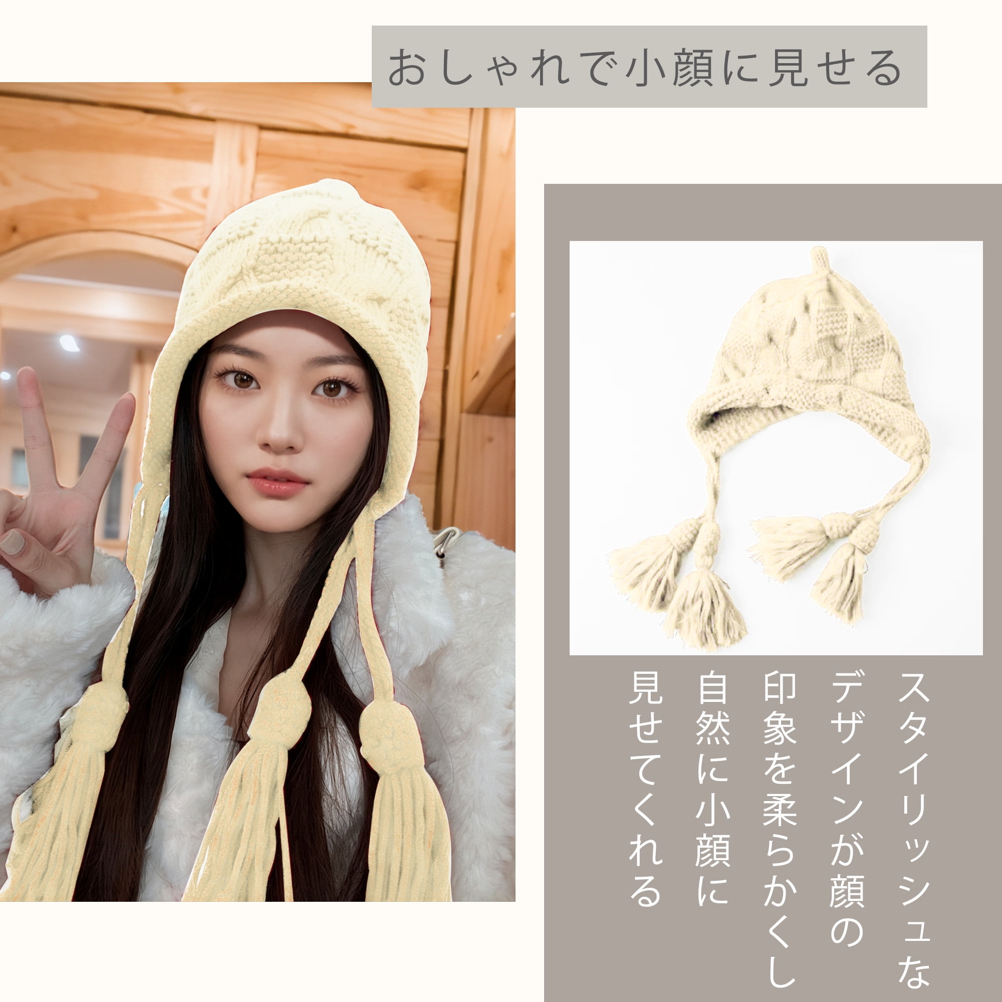 Unique Bargains Beanie Applique Tassel Winter Hat Soft Thick Hats 1 Pc Beige