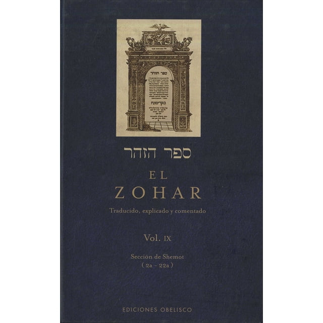 EL ZOHAR VOL. IX: SECCIONES SHEMOT-VAERA (2A-32A) EDICIONES OBELISCO RABI SHIMON BAR LOJAI