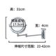 thumbnail image 3 of Seven inch wall mounted mirror LED 1x/10x magnification, Usb Touch screen, 360 degrees, 3 of 5
