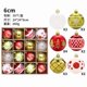 thumbnail image 2 of Yuanzi - Juego de 16 bolas navideñas doradas y champán | Adornos festivos de plástico para árbol con lazos para colgar, 2 of 2