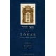 thumbnail image 1 of EL ZOHAR VOL. XVI: SECCION VAIAKHEL (194B-220A) EDICIONES OBELISCO SHIMON BAR IOJAI, 1 of 2