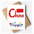 thumbnail image 1 of China Chinese National Flag Red Pattern Wedding Cards Congratulations Greeting Envelopes, 1 of 3