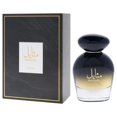 thumbnail image 4 of Mathael de Sezan para mujer - Eau de Parfum Spray de 3,72 oz, 4 of 7