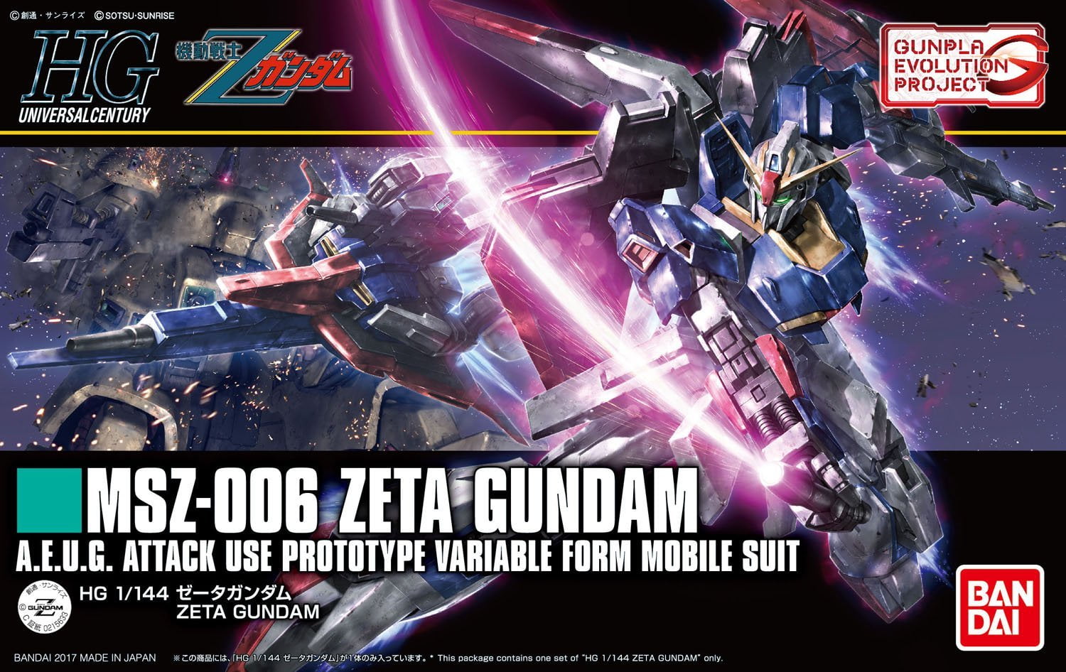 Gundam 1/144 HGUC Z II Zeta Gundam Model Kit Bandai IN STOCK USA SELLER 