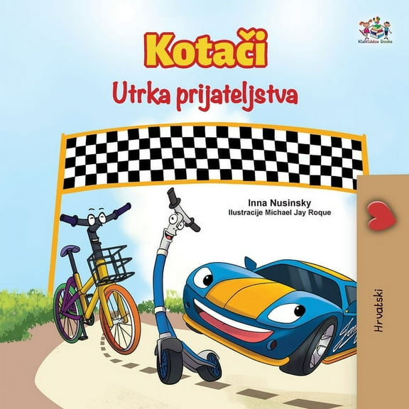 Croatian Bedtime Collection The Wheels The Friendship Race (Croatian Book for Kids), (Paperback)