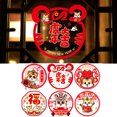 thumbnail image 1 of Neinkie 2Pcs /Set Chinese New Year Window Clings Spring Festival Decorations Tiger Year Window Decals Stickers for Home Restaurant Store Party Decor Ornaments, 1 of 2