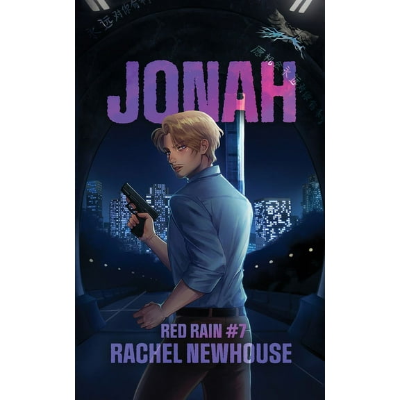 Red Rain Jonah, Book 7, (Paperback)