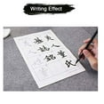 thumbnail image 2 of Chinese Calligraphy Ink Writing Sumi Tracing Xuan Paper for Beginner 董美人志, 2 of 6