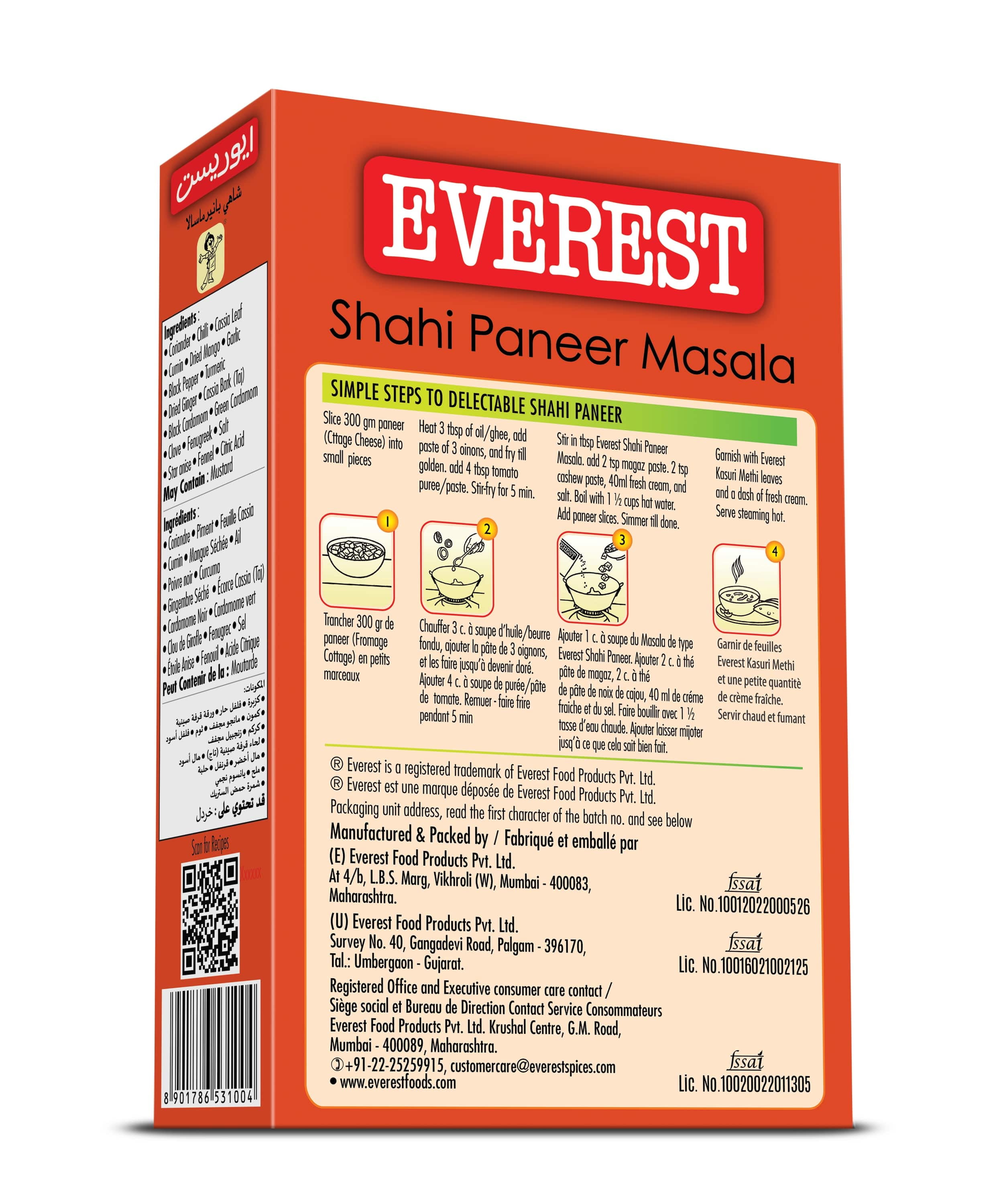 Everest Shahi Paneer Masala