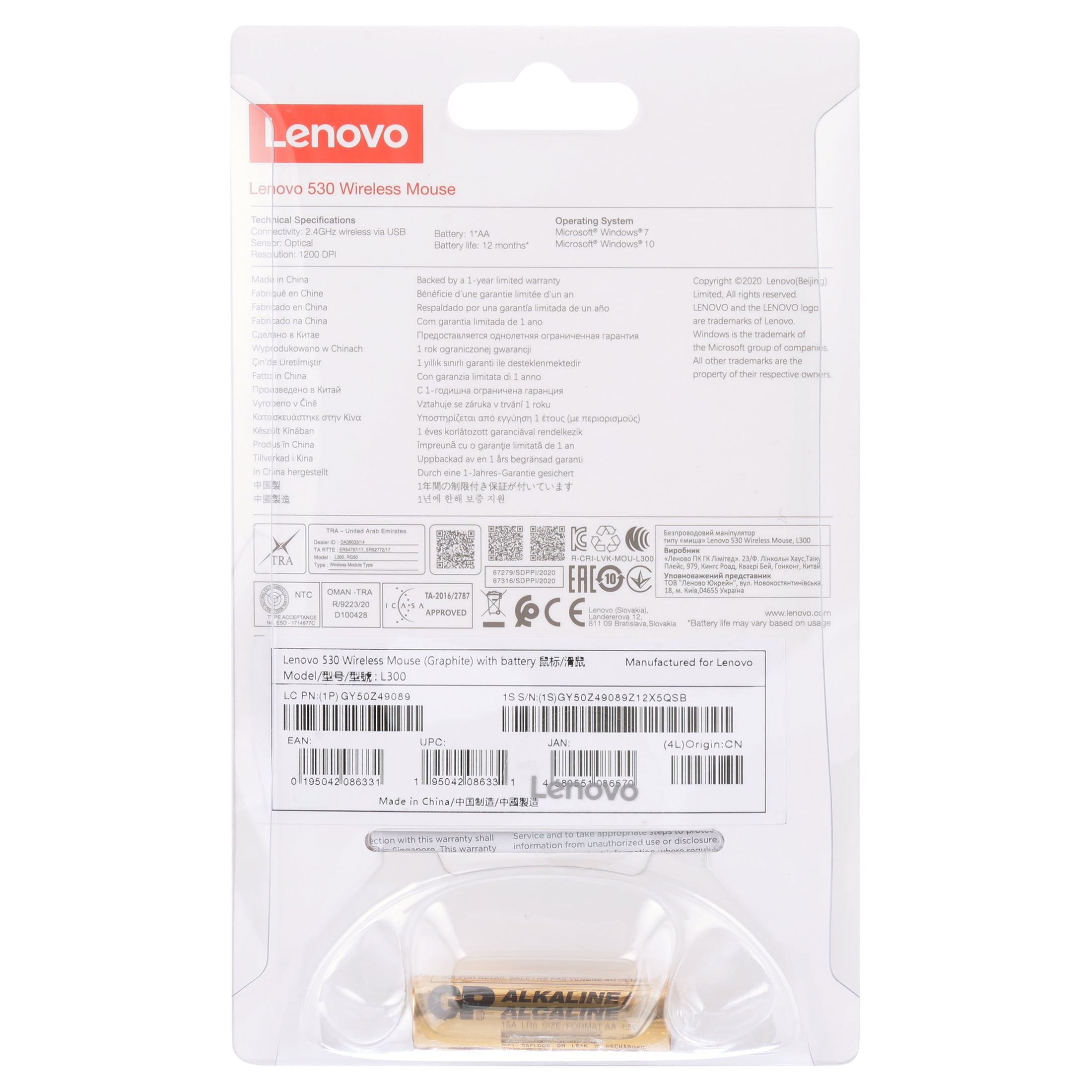 Souris sans fil Lenovo 530 (rouge cerise)