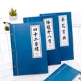 thumbnail image 3 of Farfi Vintage Chinese Scriptures Martial Arts Kongfu A5 Notebooks Stationery Supplies (By Random), 3 of 13