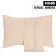 thumbnail image 2 of Pack de 2 fundas de almohada Utopia Bedding King, 50 x 100 cm, color beige, 2 of 7