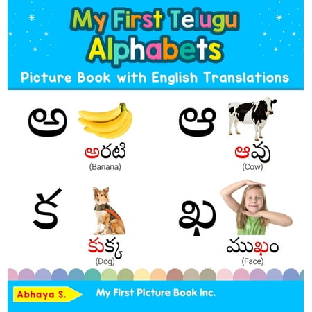 Teach & Learn Basic Telugu Words for Children: My First Telugu Alphabets Picture Book with English Translations : Bilingual Early Learning & Easy Teaching Telugu Books for Kids (Series #1) (Edition 2) (Hardcover) Did you ever want to teach your kids the basics of Telugu ? Learning Telugu can be fun with this picture book. In this book you will find the following features: Telugu Alphabets. Telugu Words. English Translations. Did you ever want to teach your kids the basics of Telugu ? Learning Telugu can be fun with this picture book. In this book you will find the following features: Telugu Alphabets Telugu Words English Translations Some Important Information Regarding Our Books: Each Alphabet has its own Page. All Pages are in Color. No Transliterations (Pronunciations). You (the Parent) should be helping your child learn how to pronounce.