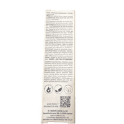 Babor Clarifying Peeling Cream 50mL