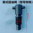 Weiweiguan 5pcs Heavy Duty Oil Release Valve And Screw 20Ton Jack Oil