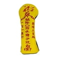 thumbnail image 1 of Cubierta de taoísmo Cierre elástico Mujeres Hombres Mallet Headcover Accesorios adaptaciónción a todos los clubes de conductores con número de etiquetas gi N degree 1 DYNWAVEMX cubierta de la cabeza de golf, 1 of 5
