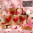 thumbnail image 6 of 10Pcs Valentines Day Gift Bags with Tissue and Tags Valentines Kraft Paper Bags Valentines Candy Bags with Handles for Valentine's Day Wedding Anniversary Birthday, 6 of 6