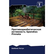 Противодиабетическая активнос