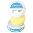 thumbnail image 2 of 2024 Advanced White Shoe Cleaner for Stain Removal and Multipurpose Rinse- Cleaning Solutions, 2 of 3