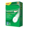 thumbnail image 1 of Denture Cleanser Retainer Cleaning Tablets Denture Cleaning Tablets Stains Professional Odor Plaque Removal Retainer Cleaner24pcs, 1 of 1