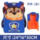 thumbnail image 3 of Mochila para niños de alta calidad con la figura de la Patrulla Canina Chase Skye, mochila escolar para niños, mochila para niños, juguete para niños, 3 of 5