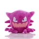 thumbnail image 3 of 20cm Cartoon Pokemon Poliwhirl Pikachu Plush Toys Cute Anime Poliwag Mudkip Rowlet Dolls Popplio Chansey Stuffed Toy Room Dector, 3 of 5