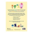 thumbnail image 2 of Emociones fuertes. Diario inspirado en Intensamente 2 Planeta Infantil Disney, 2 of 2