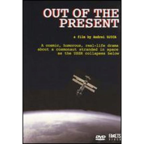 Out of the Present