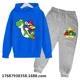 thumbnail image 1 of Marios-bros-chaqueta deportiva con capucha para niños y niñas, ropa informal de primavera y otoño, con pantalones de chándal, a la moda, de 4 a 14 años, 2022, 1 of 1