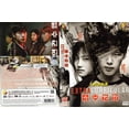 thumbnail image 2 of Extra Curricular Korean DVD - TV Series (NTSC), 2 of 2