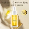 thumbnail image 2 of Aceite esencial de orquídea condensado de 30 ml, antiedad temprana, aceite de orquídea blanca, barrera reparadora, crema hidratante y rejuvenecedora, 2 of 5