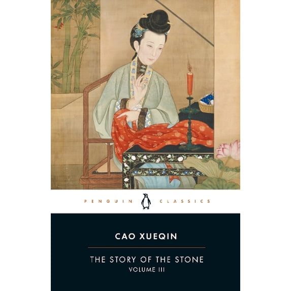 Pre-Owned The Story of the Stone: Or, The Dream of the Red Chamber, Vol. 3: The Warning Voice (Paperback) 0140443703 9780140443707