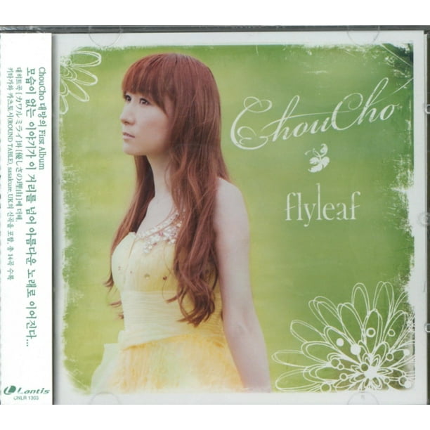 Flyleaf Walmart Com Walmart Com