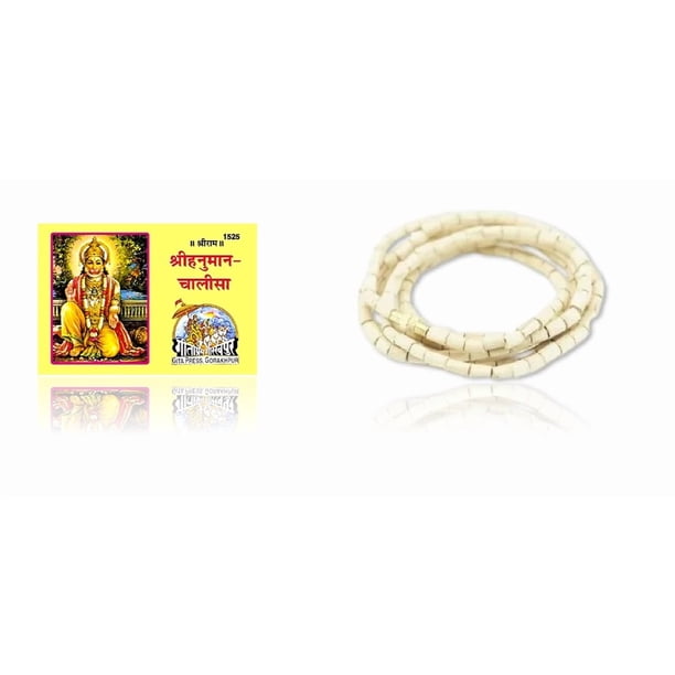 Kamada Combination of Shri Hanuman Chalisa holy book (pocket size) and exquisite squareTulsi (basil) mala,Spritual Pendant Necklace for Women and Men