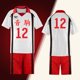thumbnail image 1 of ¡¡Haikyuu!! Nekoma High School Cosplay disfraz Tetsurou Kuroo Kenma Kozume blanco y rojo Jerseys ropa deportiva uniforme tamaño S-XXXLEscuela Secundaria Nekoma13SG Deng Xun unisex, 1 of 2