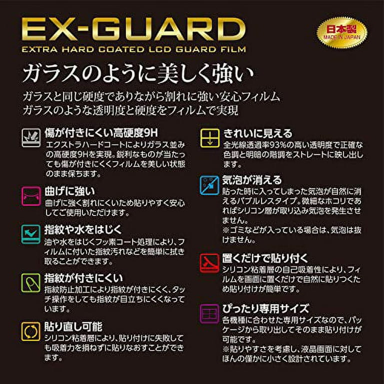 HAKUBA Digital Camera LCD Protective Film EX-GUARD Canon EOS R7