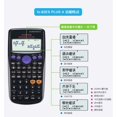 thumbnail image 2 of Calculadora científica fx-300ES PLUS, negra Ormromra, 2 of 3