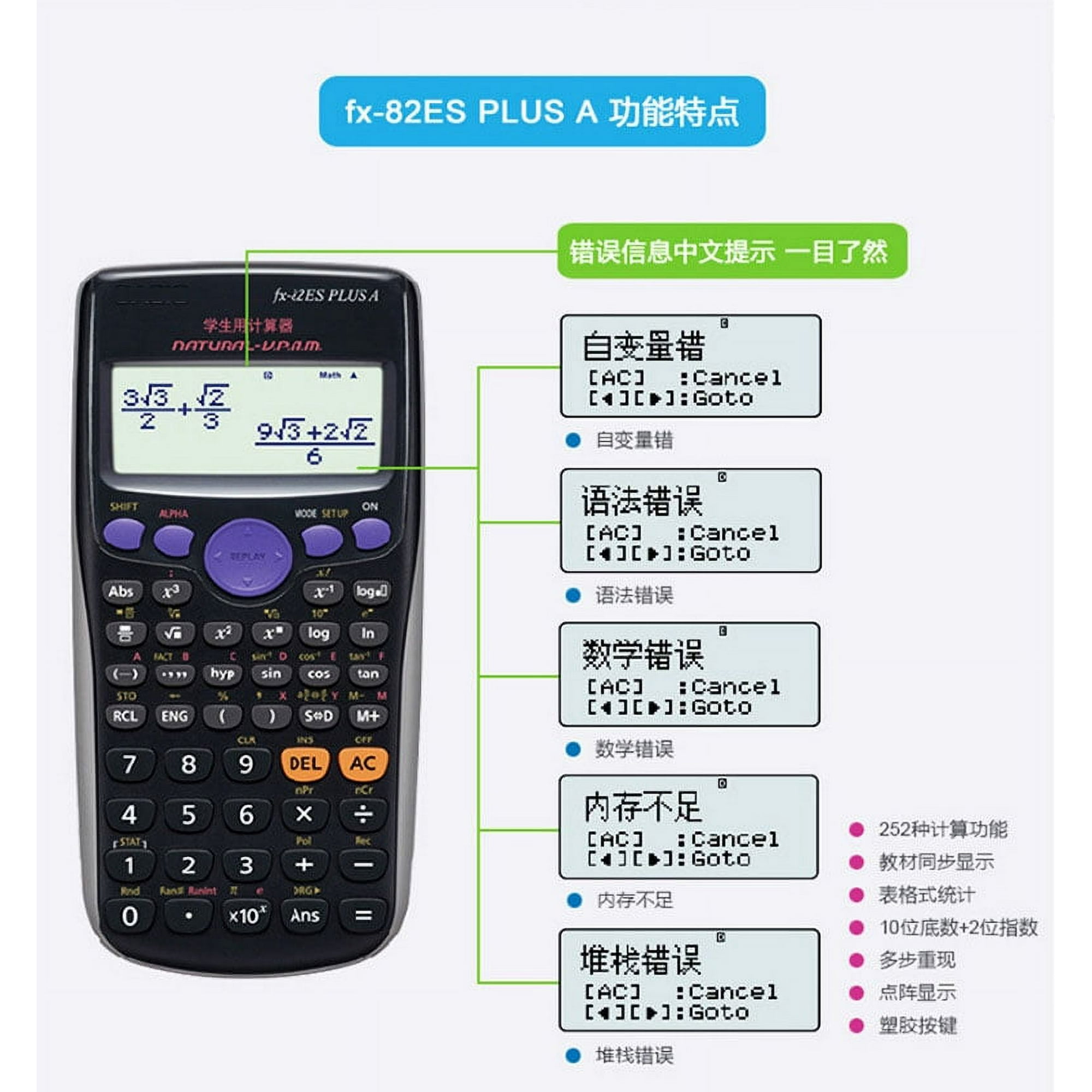 Plus Scientific Calculator Fx 300 Es New Sealed ship to world wide Walmart