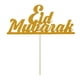 thumbnail image 2 of 2x ano para tarta de Eid Mubarak para decoración de de cumpleaños islámica musulmana Iftar 17 perfecl adorno de torta eid mubarak, 2 of 8