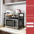 thumbnail image 4 of Kitchen Stainless Steel Shelves Floor Multi-Layer Multi-Functional Household Shelves Rack Storage Rack Microwave Oven Shelf, 4 of 6