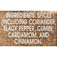 McCormick Gourmet Garam Masala Blend, 1.7 Oz